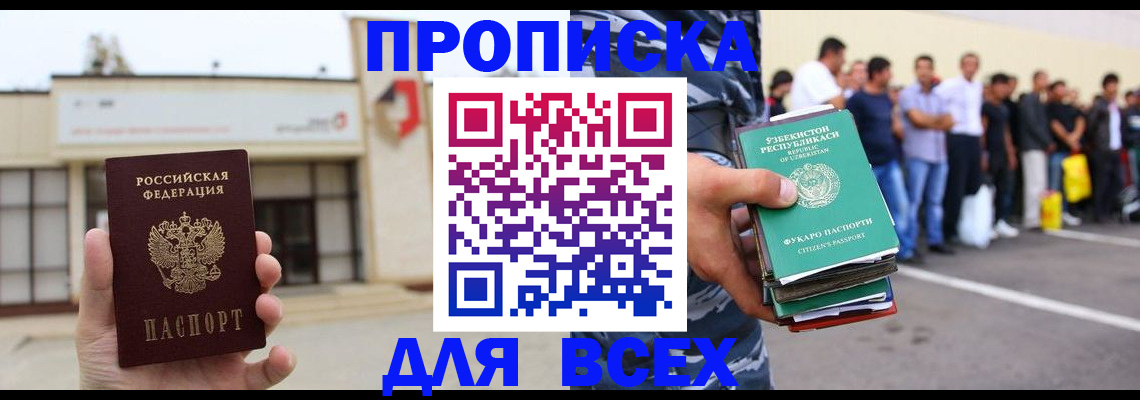 регистрация для дет. сада в Сосновом Бору